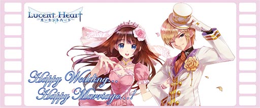 画像ギャラリー No.010のサムネイル画像 / 「ルーセントハート」で出会い現実で結婚した人へ記念品をプレゼント