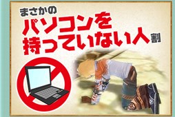 画像ギャラリー No.002のサムネイル画像 / 「ルーセントハート」，100万ID突破記念キャンペーンの第2弾が本日より開催