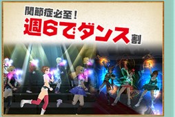 画像ギャラリー No.003のサムネイル画像 / 「ルーセントハート」，100万ID突破記念キャンペーンの第2弾が本日より開催