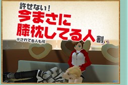 画像ギャラリー No.005のサムネイル画像 / 「ルーセントハート」，100万ID突破記念キャンペーンの第2弾が本日より開催