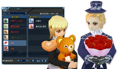 画像ギャラリー No.046のサムネイル画像 / 「ルーセントハート」，大型アップデート「Ludus」を実装。4つのマップが登場＆「小物アバター」が生産可能に