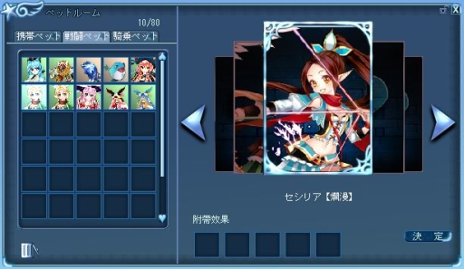 画像ギャラリー No.005のサムネイル画像 / 「ルーセントハート」,大型アップデート「Ductus」の特設サイトがオープン