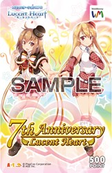 画像ギャラリー No.011のサムネイル画像 / 「ルーセントハート」正式サービス開始7周年を記念したイベントがスタート