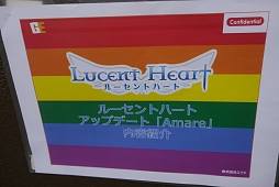画像ギャラリー No.001のサムネイル画像 / アッー！　「ルーセントハート」で同性同士がほしともになれるアップデート。新宿二丁目のゲイバーで開催されたメディア向け発表会レポート
