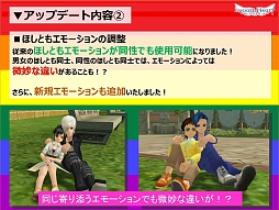 画像ギャラリー No.010のサムネイル画像 / アッー！　「ルーセントハート」で同性同士がほしともになれるアップデート。新宿二丁目のゲイバーで開催されたメディア向け発表会レポート