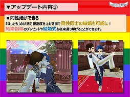 画像ギャラリー No.011のサムネイル画像 / アッー！　「ルーセントハート」で同性同士がほしともになれるアップデート。新宿二丁目のゲイバーで開催されたメディア向け発表会レポート