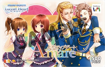 画像ギャラリー No.005のサムネイル画像 / 「ルーセントハート」,8周年を記念したイベントとキャンペーンを開催