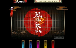 画像ギャラリー No.002のサムネイル画像 / MMORPG「風林火山」のクローズドβテスター募集が本日より開始
