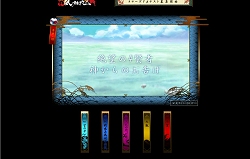 画像ギャラリー No.003のサムネイル画像 / MMORPG「風林火山」のクローズドβテスター募集が本日より開始