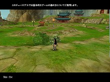画像ギャラリー No.008のサムネイル画像 / 「風林火山」，3月27日にエムゲーム会員なら誰でも参加可能な第2次CBT開始