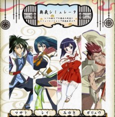 画像ギャラリー No.007のサムネイル画像 / MMORPG「風林火山」,正式サービス本日スタート