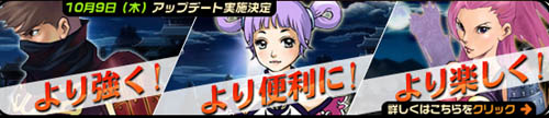 画像ギャラリー No.001のサムネイル画像 / 「風林火山」,延期になっていた初の大型アップデートを10月9日に実施