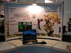 画像ギャラリー No.013のサムネイル画像 / ［TAIPEI2008＃19］「ルナティア」の台湾版は“超萌”タイトルとしてプロデュース