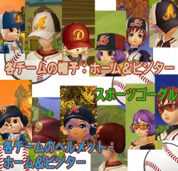 画像ギャラリー No.005のサムネイル画像 / 「ルナティア」に新システム「スペシャル宝石強化システム」が登場