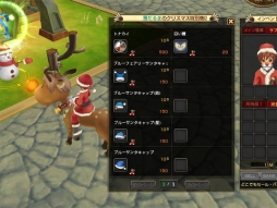 画像ギャラリー No.003のサムネイル画像 / 「ルナティアプラス」，クリスマスイベントを開催。専用アバターも販売開始