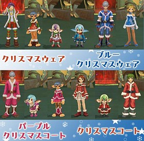 画像ギャラリー No.006のサムネイル画像 / 「ルナティアプラス」，クリスマスイベントを開催。専用アバターも販売開始
