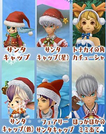 画像ギャラリー No.007のサムネイル画像 / 「ルナティアプラス」，クリスマスイベントを開催。専用アバターも販売開始