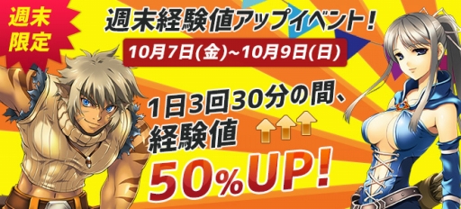 画像ギャラリー No.003のサムネイル画像 / 「ルナティア」，OBT期間中に不具合を見つけると抽選でリオコインをプレゼント