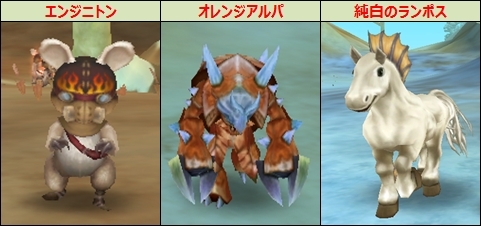 画像ギャラリー No.011のサムネイル画像 / 「ルナティア」のレベル上限が60に。新地域や師弟システムも実装
