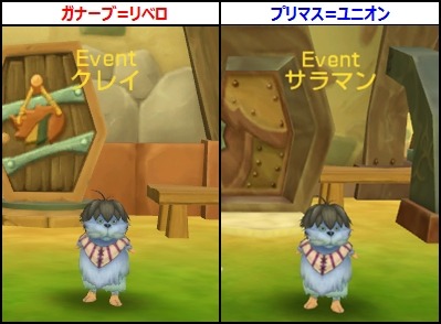 画像ギャラリー No.008のサムネイル画像 / 「ルナティア」,アイテムと交換できる「豪華クリスマス靴下ドロップイベント」を実施