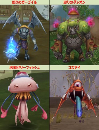 画像ギャラリー No.011のサムネイル画像 / 「ルナティア」，レベル上限解放や新地域・新システムを追加するアップデートを実施