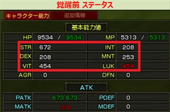 画像ギャラリー No.014のサムネイル画像 / 「ルナティア」，レベル上限解放や新地域・新システムを追加するアップデートを実施
