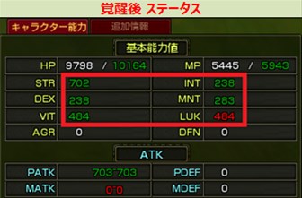 画像ギャラリー No.015のサムネイル画像 / 「ルナティア」，レベル上限解放や新地域・新システムを追加するアップデートを実施