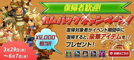 画像ギャラリー No.001のサムネイル画像 / 「ルナティア」,ルナコロチケットドロップイベント開催