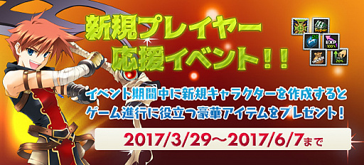 画像ギャラリー No.002のサムネイル画像 / 「ルナティア」,ルナコロチケットドロップイベント開催