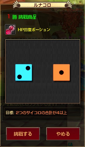 画像ギャラリー No.005のサムネイル画像 / 「ルナティア」,ルナコロチケットドロップイベント開催