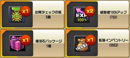 画像ギャラリー No.014のサムネイル画像 / 「ルナティア」，GMビップの手下襲来イベント＆クイズイベントが開催中
