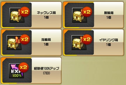画像ギャラリー No.015のサムネイル画像 / 「ルナティア」，GMビップの手下襲来イベント＆クイズイベントが開催中
