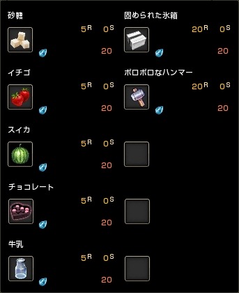 画像ギャラリー No.004のサムネイル画像 / 「ルナティア」夏限定アバターが手に入る「氷の欠片ドロップイベント」を実施