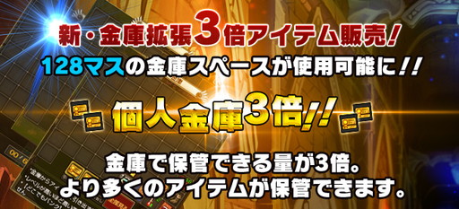 画像ギャラリー No.004のサムネイル画像 / 「ルナティア」,ログインイベントや装備の強化費用が半額になるイベントを実施