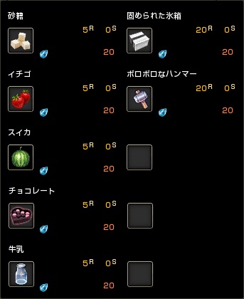 画像ギャラリー No.010のサムネイル画像 / 「ルナティア」,ログインイベントや装備の強化費用が半額になるイベントを実施