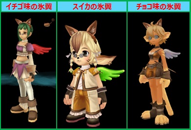 画像ギャラリー No.012のサムネイル画像 / 「ルナティア」,ログインイベントや装備の強化費用が半額になるイベントを実施
