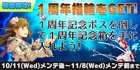 画像ギャラリー No.009のサムネイル画像 / 「ルナティア」,アップデートでレベル上限が75に引き上げ