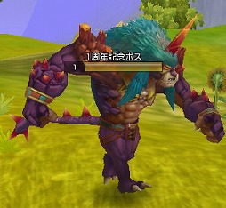 画像ギャラリー No.010のサムネイル画像 / 「ルナティア」,アップデートでレベル上限が75に引き上げ