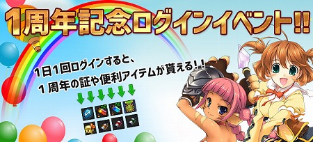 画像ギャラリー No.017のサムネイル画像 / 「ルナティア」,アップデートでレベル上限が75に引き上げ