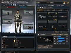 画像ギャラリー No.005のサムネイル画像 / 「ダレット」，「サドンアタック」の対戦イベントをネットTVで中継
