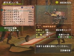 画像ギャラリー No.007のサムネイル画像 / 「MHF」プレイレポート後編：“シーズン2.0”で実装されたHR100以上の要素であるSP武器/防具，マイトレなどについて