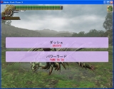 画像ギャラリー No.003のサムネイル画像 / 「MHF」パッケージのダブル特典が入手できるタイピングソフト「フロンティア打」を4Gamerにアップ
