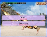 画像ギャラリー No.005のサムネイル画像 / 「MHF」パッケージのダブル特典が入手できるタイピングソフト「フロンティア打」を4Gamerにアップ
