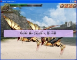 画像ギャラリー No.006のサムネイル画像 / 「MHF」パッケージのダブル特典が入手できるタイピングソフト「フロンティア打」を4Gamerにアップ