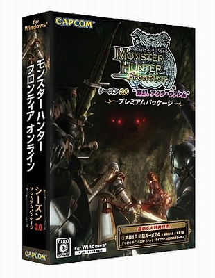 画像ギャラリー No.009のサムネイル画像 / 「MHF」パッケージのダブル特典が入手できるタイピングソフト「フロンティア打」を4Gamerにアップ