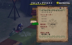画像ギャラリー No.021のサムネイル画像 / 非課金プレイヤーも要注目！ 「モンスターハンター フロンティア オンライン」シーズン3.0プレミアムパッケージとポルタチケットを合計2000名様にプレゼント！