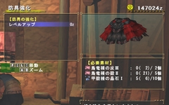 画像ギャラリー No.025のサムネイル画像 / 非課金プレイヤーも要注目！ 「モンスターハンター フロンティア オンライン」シーズン3.0プレミアムパッケージとポルタチケットを合計2000名様にプレゼント！