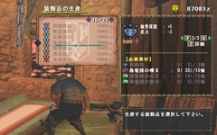 画像ギャラリー No.032のサムネイル画像 / 非課金プレイヤーも要注目！ 「モンスターハンター フロンティア オンライン」シーズン3.0プレミアムパッケージとポルタチケットを合計2000名様にプレゼント！