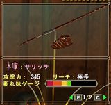 画像ギャラリー No.012のサムネイル画像 / 「モンスターハンター フロンティア オンライン」,公認ネットカフェのサービスも体験してきたシーズン3.5のプレイレポートを掲載