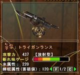 画像ギャラリー No.013のサムネイル画像 / 「モンスターハンター フロンティア オンライン」,公認ネットカフェのサービスも体験してきたシーズン3.5のプレイレポートを掲載